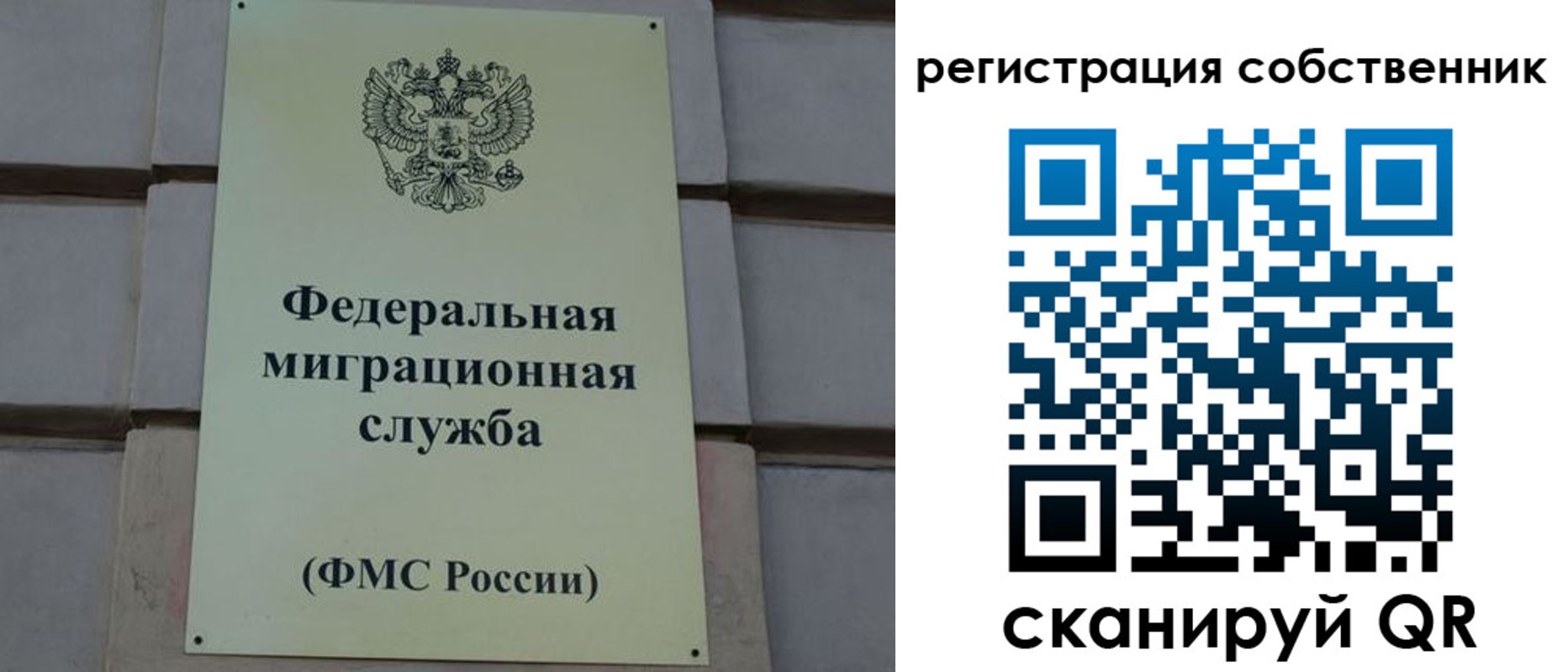 прописка гарантия в Гулькевичах