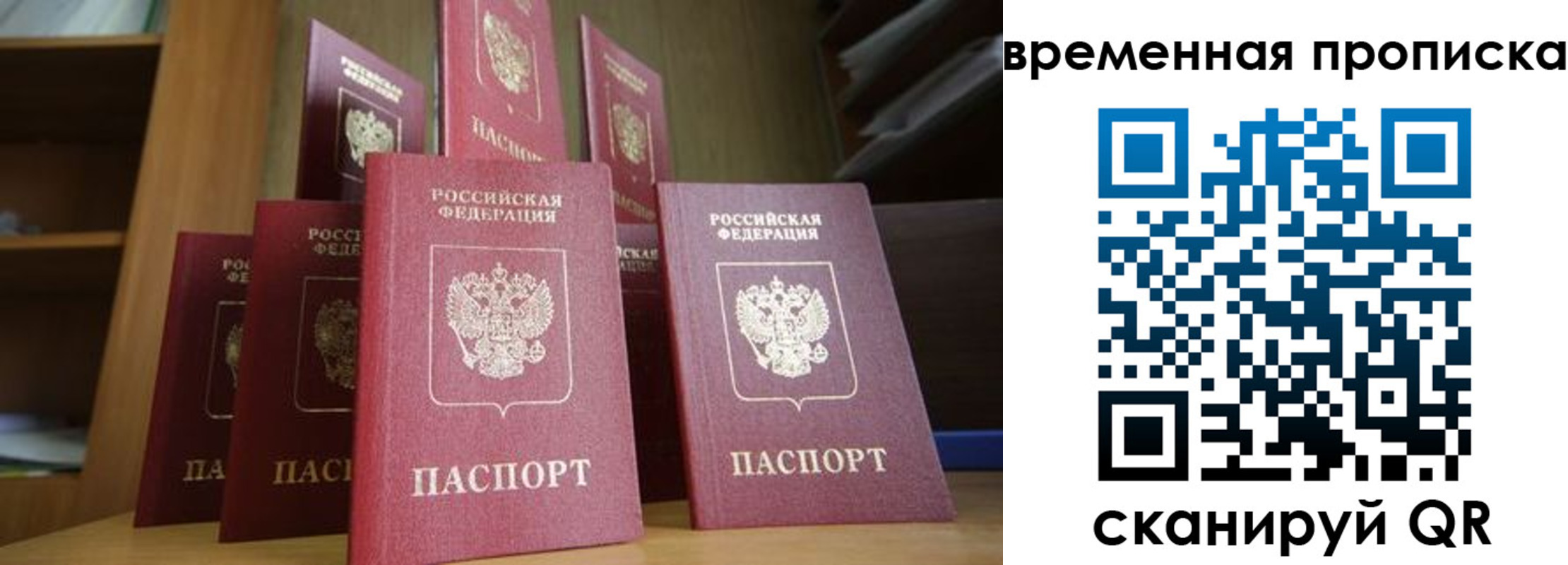 регистрация для дет. сада в Гулькевичах