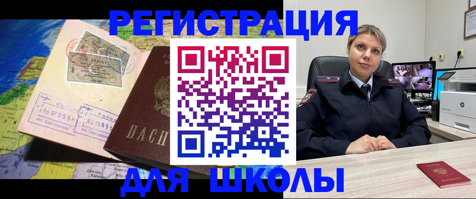 прописка от собственника в Гулькевичах