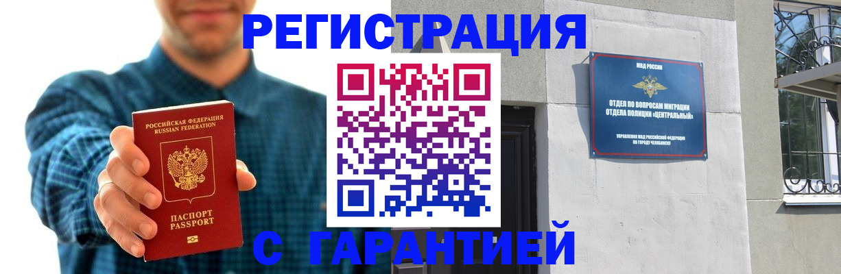 пропишу в квартире в Гулькевичах